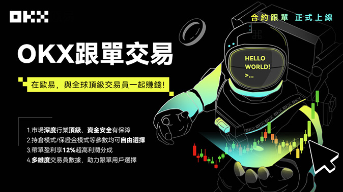 全网热度